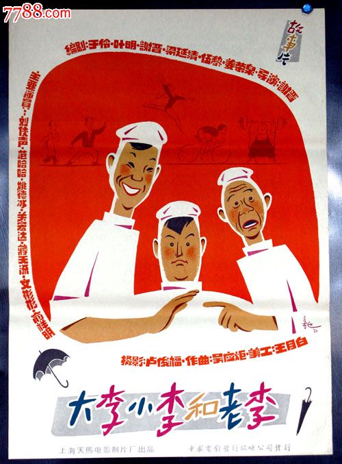 新房不动产证办理需要什么